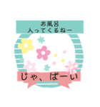 シンプルなのに可愛いスタンプ（個別スタンプ：38）