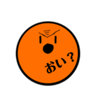 太陽少年(？)（個別スタンプ：1）