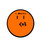 太陽少年(？)（個別スタンプ：2）