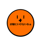 太陽少年(？)（個別スタンプ：3）