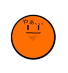 太陽少年(？)（個別スタンプ：4）