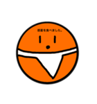 太陽少年(？)（個別スタンプ：6）