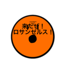 太陽少年(？)（個別スタンプ：9）