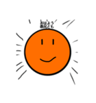 太陽少年(？)（個別スタンプ：10）