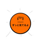 太陽少年(？)（個別スタンプ：11）