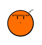 太陽少年(？)（個別スタンプ：12）