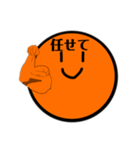 太陽少年(？)（個別スタンプ：15）