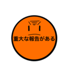 太陽少年(？)（個別スタンプ：17）