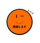 太陽少年(？)（個別スタンプ：18）