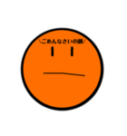 太陽少年(？)（個別スタンプ：19）