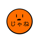 太陽少年(？)（個別スタンプ：21）