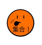 太陽少年(？)（個別スタンプ：22）