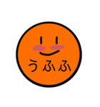 太陽少年(？)（個別スタンプ：23）