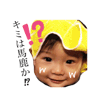 I am Rito！（個別スタンプ：12）
