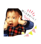 I am Rito！（個別スタンプ：14）