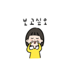 日常ドカ（個別スタンプ：2）