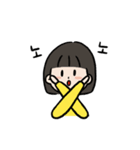 日常ドカ（個別スタンプ：18）