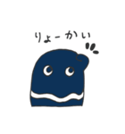 きみょうないきもの（日常）（個別スタンプ：7）