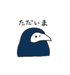 きみょうないきもの（日常）（個別スタンプ：25）