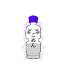 ペットボトンジャー（個別スタンプ：2）