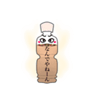 ペットボトンジャー（個別スタンプ：4）