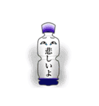 ペットボトンジャー（個別スタンプ：5）