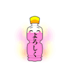 ペットボトンジャー（個別スタンプ：8）