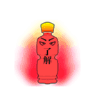 ペットボトンジャー（個別スタンプ：9）