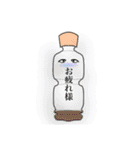 ペットボトンジャー（個別スタンプ：13）