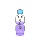 ペットボトンジャー（個別スタンプ：16）