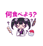 ふゆのライオン公式スタンプ（個別スタンプ：2）