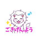 ふゆのライオン公式スタンプ（個別スタンプ：3）
