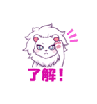 ふゆのライオン公式スタンプ（個別スタンプ：9）