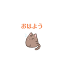 ねっこさんスタンプ（個別スタンプ：1）
