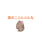 ねっこさんスタンプ（個別スタンプ：3）