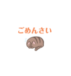 ねっこさんスタンプ（個別スタンプ：8）