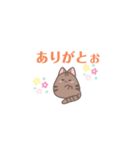 ねっこさんスタンプ（個別スタンプ：9）