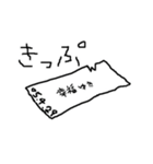 ちょっとしたえしりとり用 そのた2（個別スタンプ：4）