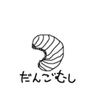 ちょっとしたえしりとり用 そのた2（個別スタンプ：13）