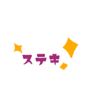 わたしの絵文字1（個別スタンプ：4）