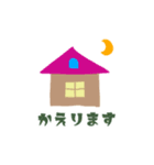 わたしの絵文字1（個別スタンプ：8）