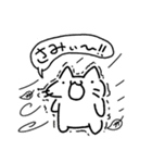 今日のおねこさまスタンプ（個別スタンプ：2）