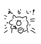 今日のおねこさまスタンプ（個別スタンプ：7）