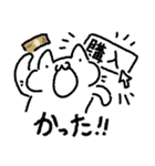 今日のおねこさまスタンプ（個別スタンプ：10）