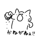今日のおねこさまスタンプ（個別スタンプ：11）