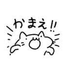 今日のおねこさまスタンプ（個別スタンプ：12）