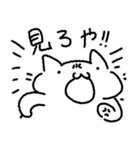 今日のおねこさまスタンプ（個別スタンプ：13）