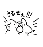 今日のおねこさまスタンプ（個別スタンプ：14）