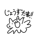 今日のおねこさまスタンプ（個別スタンプ：17）