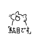 今日のおねこさまスタンプ（個別スタンプ：19）